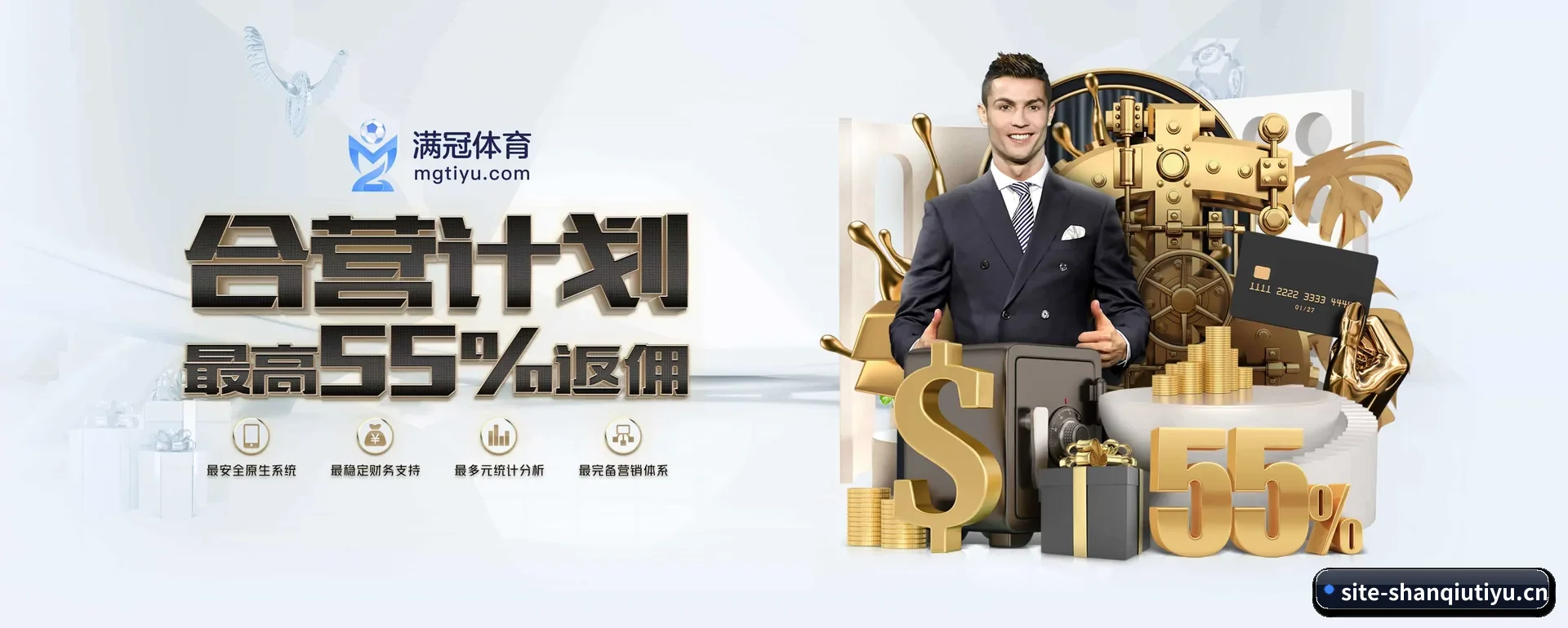 闪球体育官网 APP